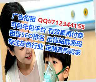 秦都卵子集成电路公司